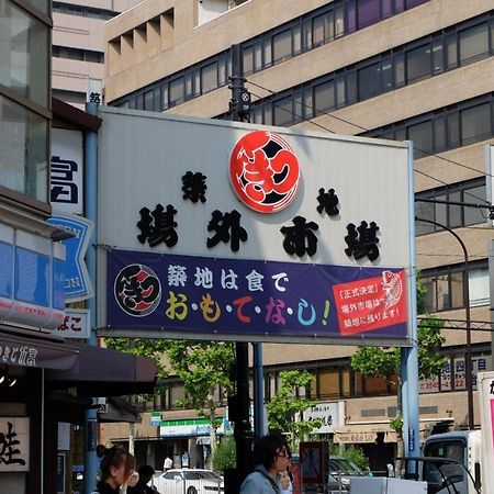 Dj Hostel Ginza Tóquio Exterior foto