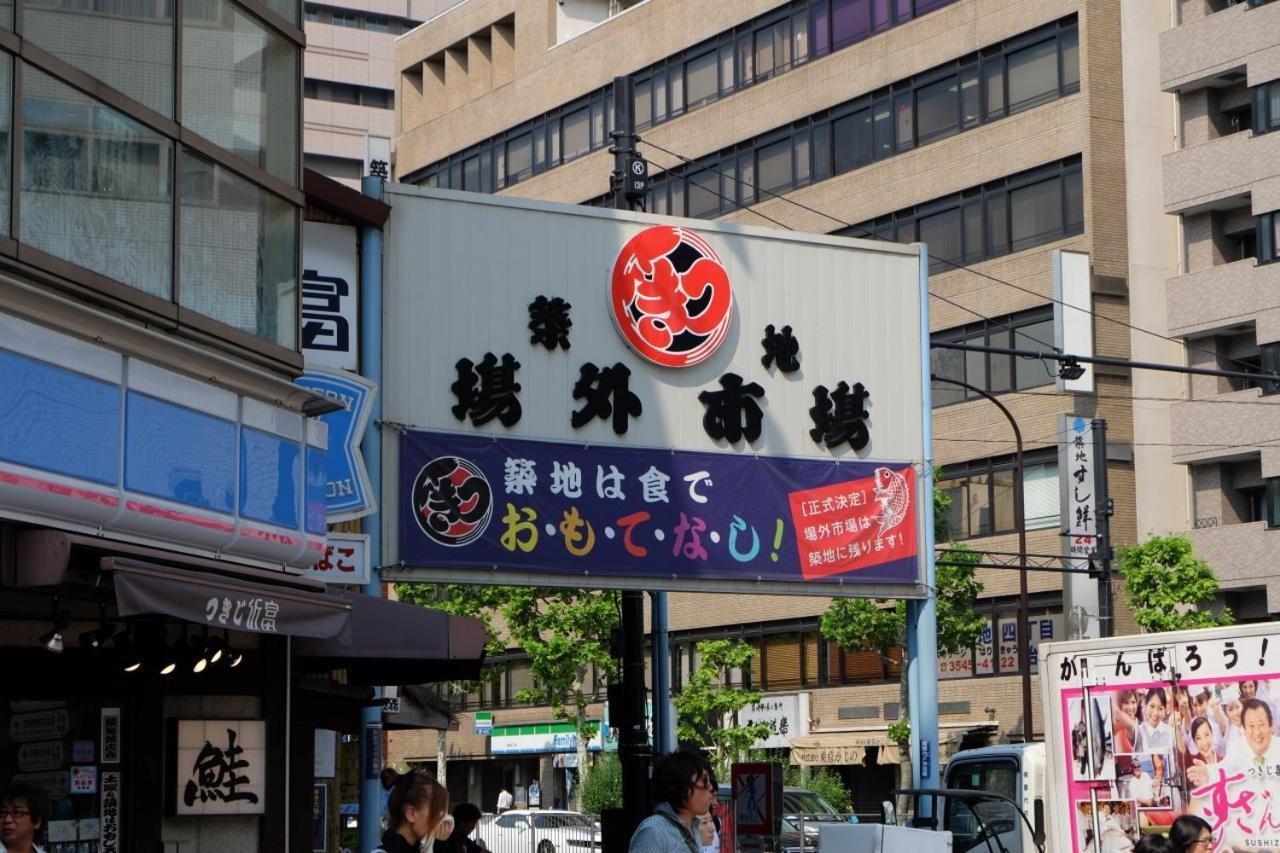 Dj Hostel Ginza Tóquio Exterior foto