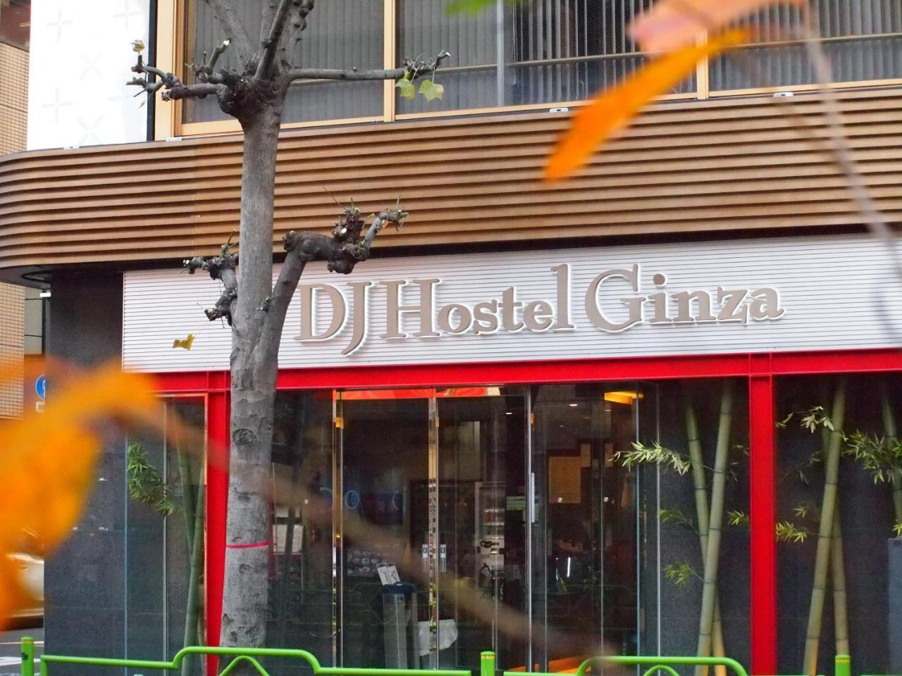 Dj Hostel Ginza Tóquio Exterior foto